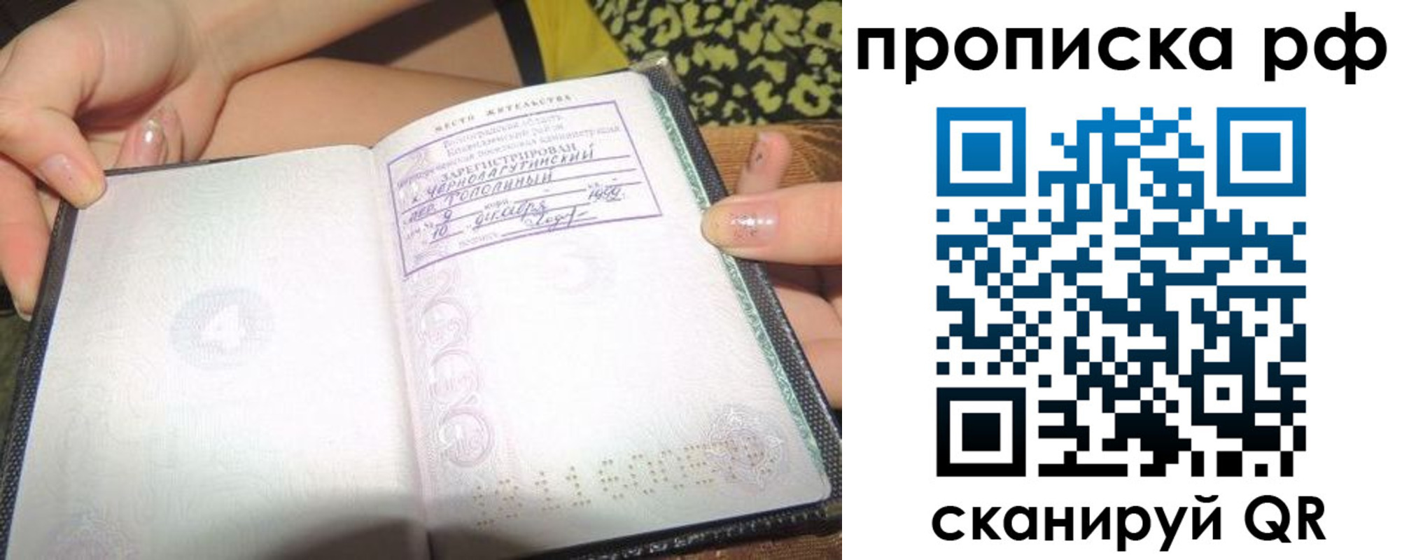 регистрация для дет. сада в Липецке