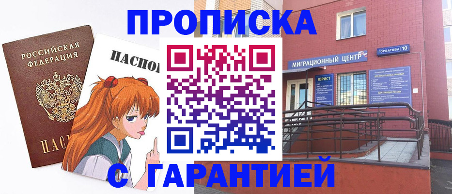 форма 3 в Липецке